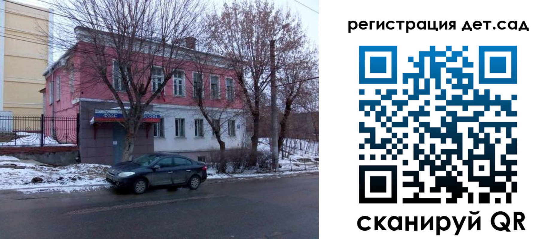форма 3 в Долгопрудном