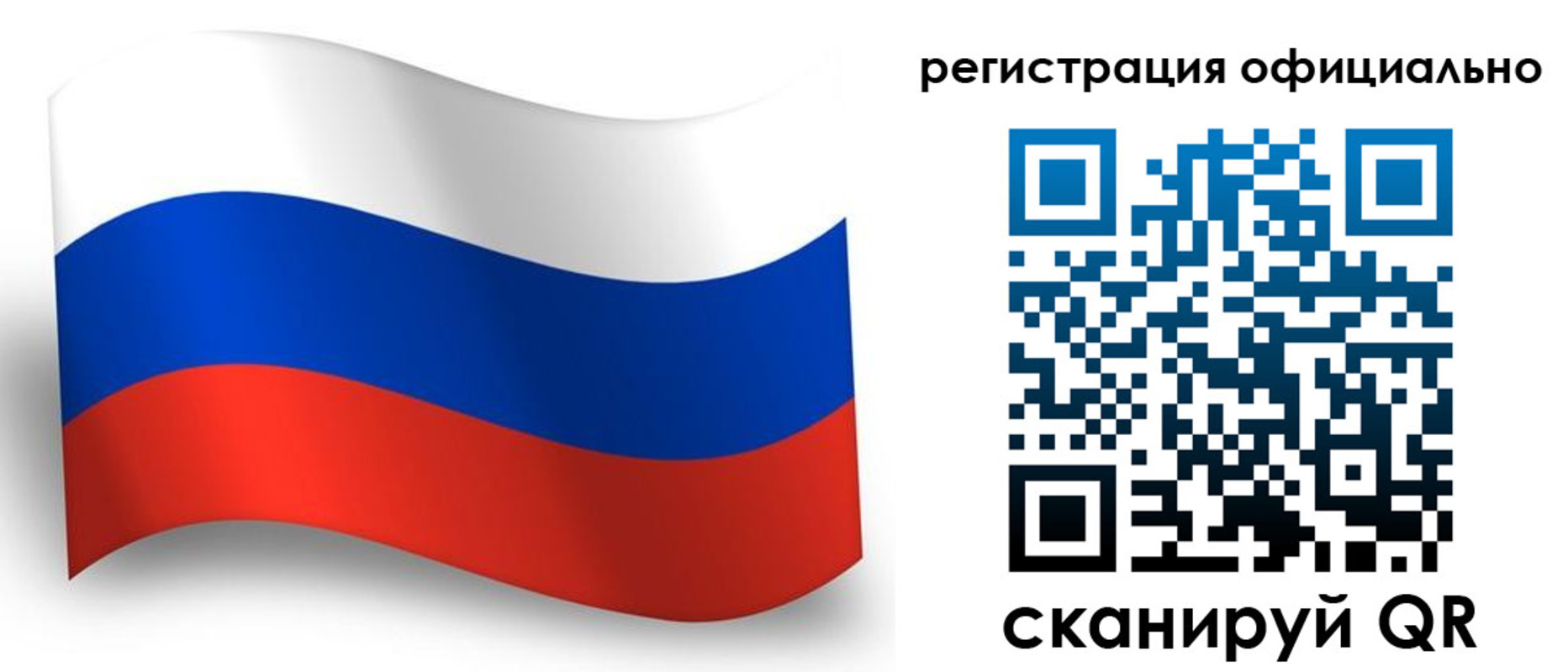 прописка для работы в Долгопрудном