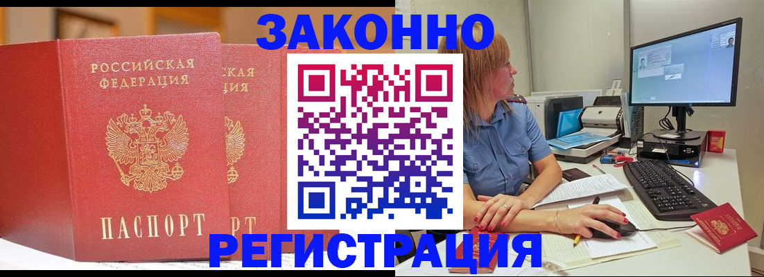 найти адрес прописки в Долгопрудном